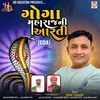 About Goga Maharaj Ni Aarti (GDA) Song